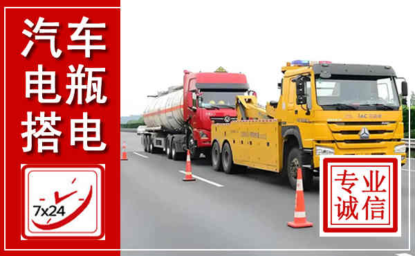 盐亭吊车,汽车救援吊车电话