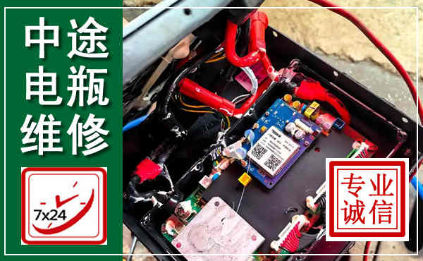 盐亭汽车换电瓶,附近电瓶维修救援电话