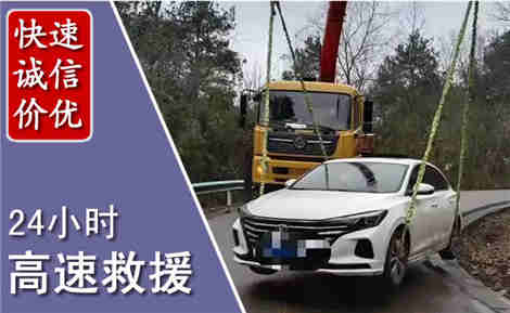 盐亭高速公路救援场景与案例