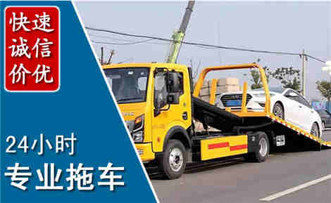 盐亭拖车救援场景与案例