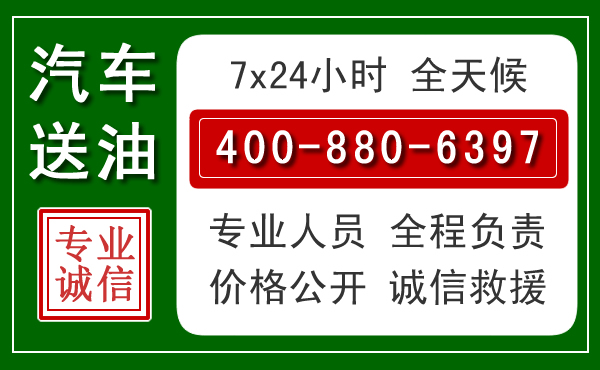 盐亭拖车救援发展新趋势:北斗导航系统加持下的拖车救援特点