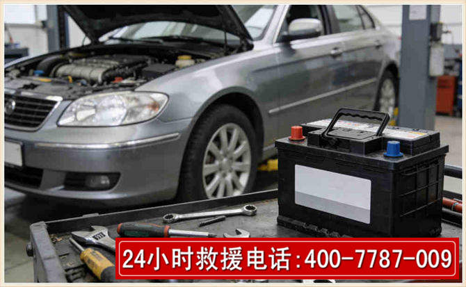 盐亭 高温雨天汽车突然没电车辆无法正常行驶该如何处理呢