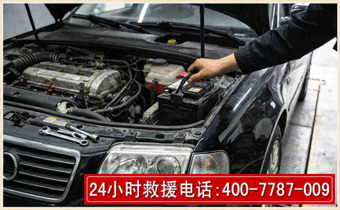 盐亭汽车搭电