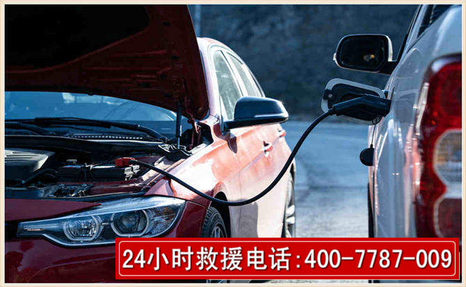 盐亭汽车电瓶搭电救援电话